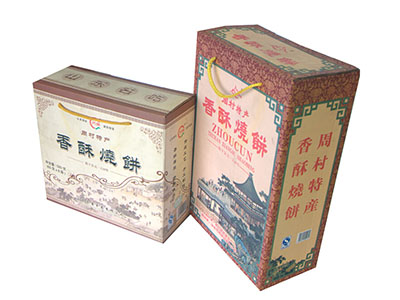 食品盒包裝
